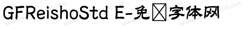 GFReishoStd E字体转换